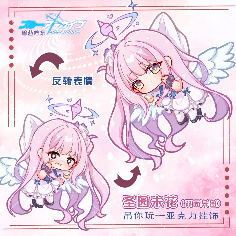 Anime Acrilico Portachiavi Ushio Noa Carino Cosplay Itabag Ciondolo Portachiavi Decorazione