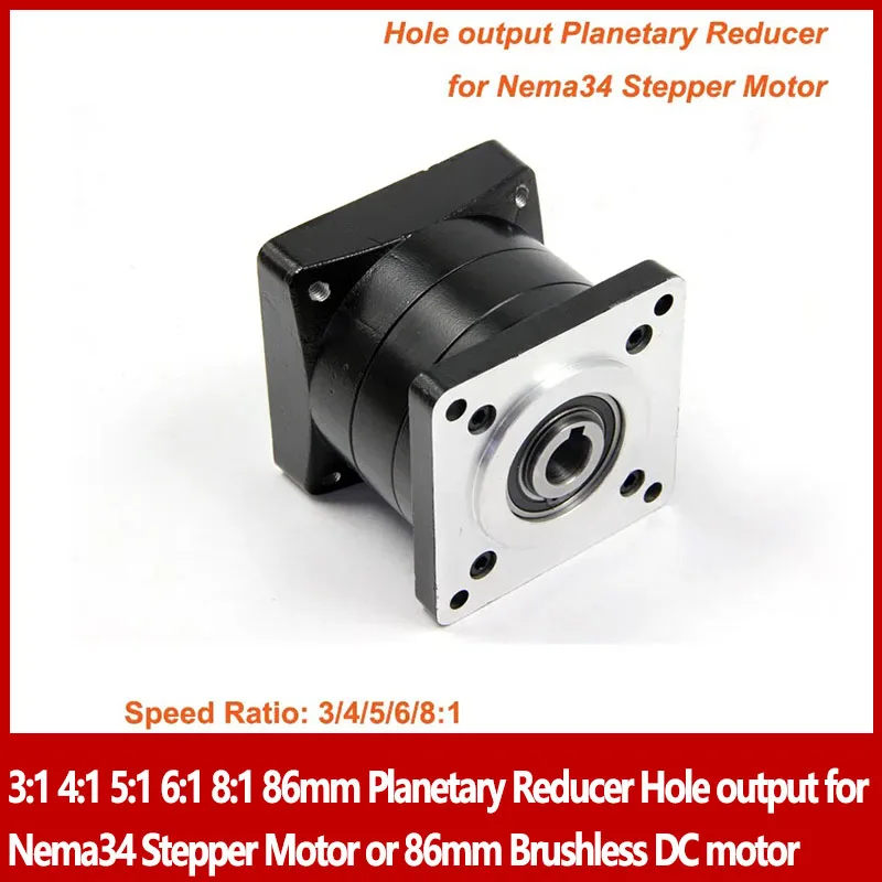 86mm Planetary Reducer Hole output 3:1 4:1 5:1 6:1 8:1 for Nema34 Stepper Motor or 86mm Brushless DC motor