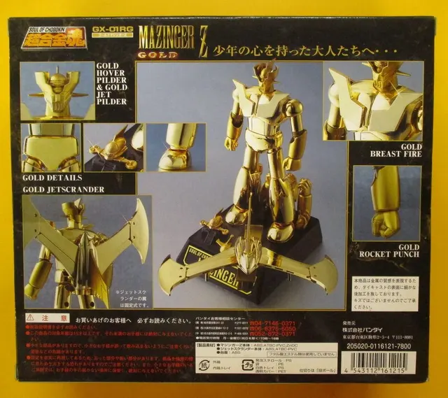 Soul of Chogokin Gold Mazinger Z Normal version GX-01RG