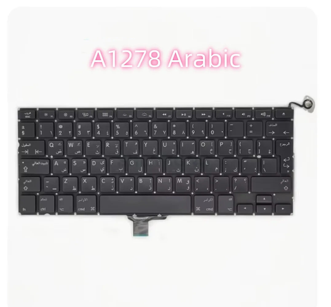 Multilingual Keyboard for MacBook Pro 13 (2009-2012)