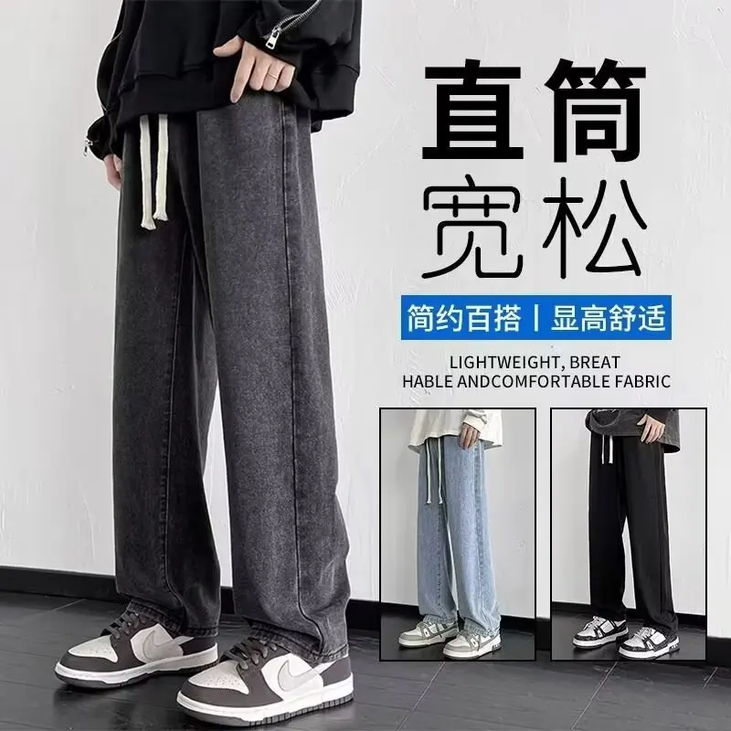 Korean Fashion Loose Jeans Classic Straight Straight Baggy Wide Leg Trousers Street Hip Hop Pants 5XL Black Grey Blue 2024 New