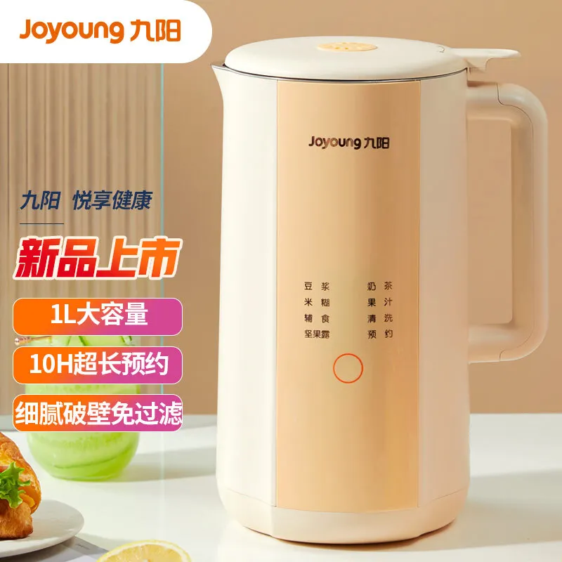 JOYOUNG – Machine à soupe en acier inoxydable, soja, amande, noix, Machine  à lait végétalien, purées, Milk-Shakes, Smoothies, aliments pour bébés,  Cocktails - AliExpress