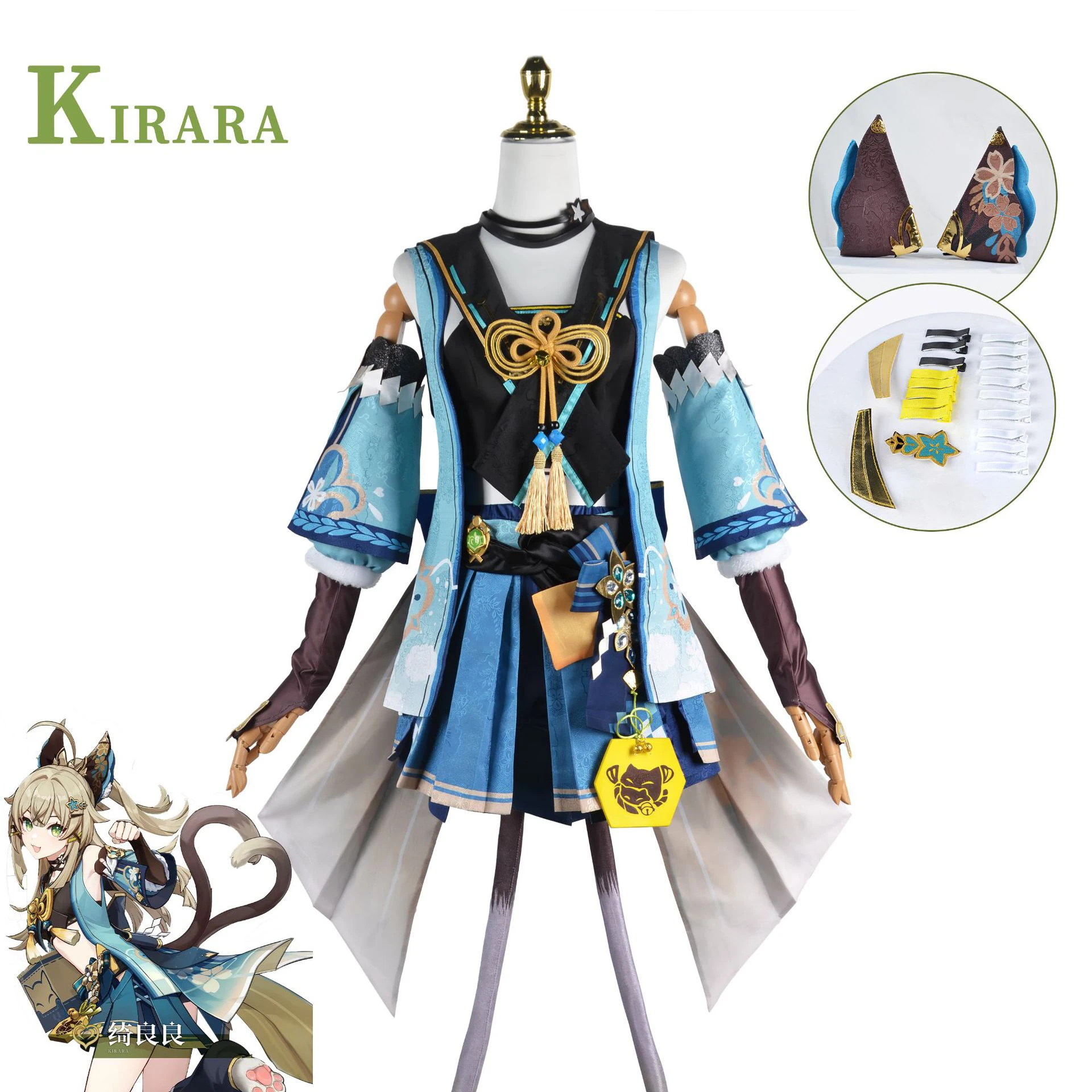 

XS-3XL In Stock Genshin Impact Kirara Cosplay Costume Full Set Role Playing Accessories Kirara Cosplay Wig Costume