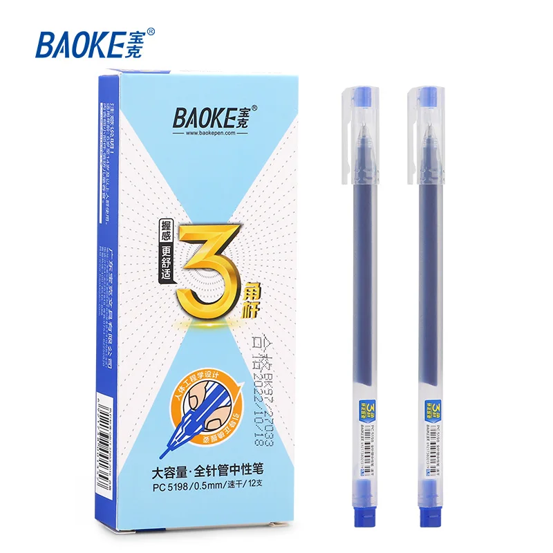 BAOKE PC5198 0.5mm Triangular Needle Gel pen 12pcs 5