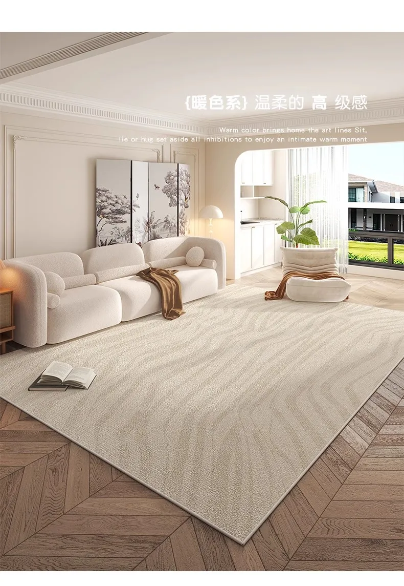 Cream Style Carpet | Modern Striped Area Rug - Non Slip Mat for Living Room