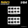 1/64 Nabes X Chika Brake Disc Kit Modified Wheel Kit 9.7mm/8.9mm Stance（2 size in） 4