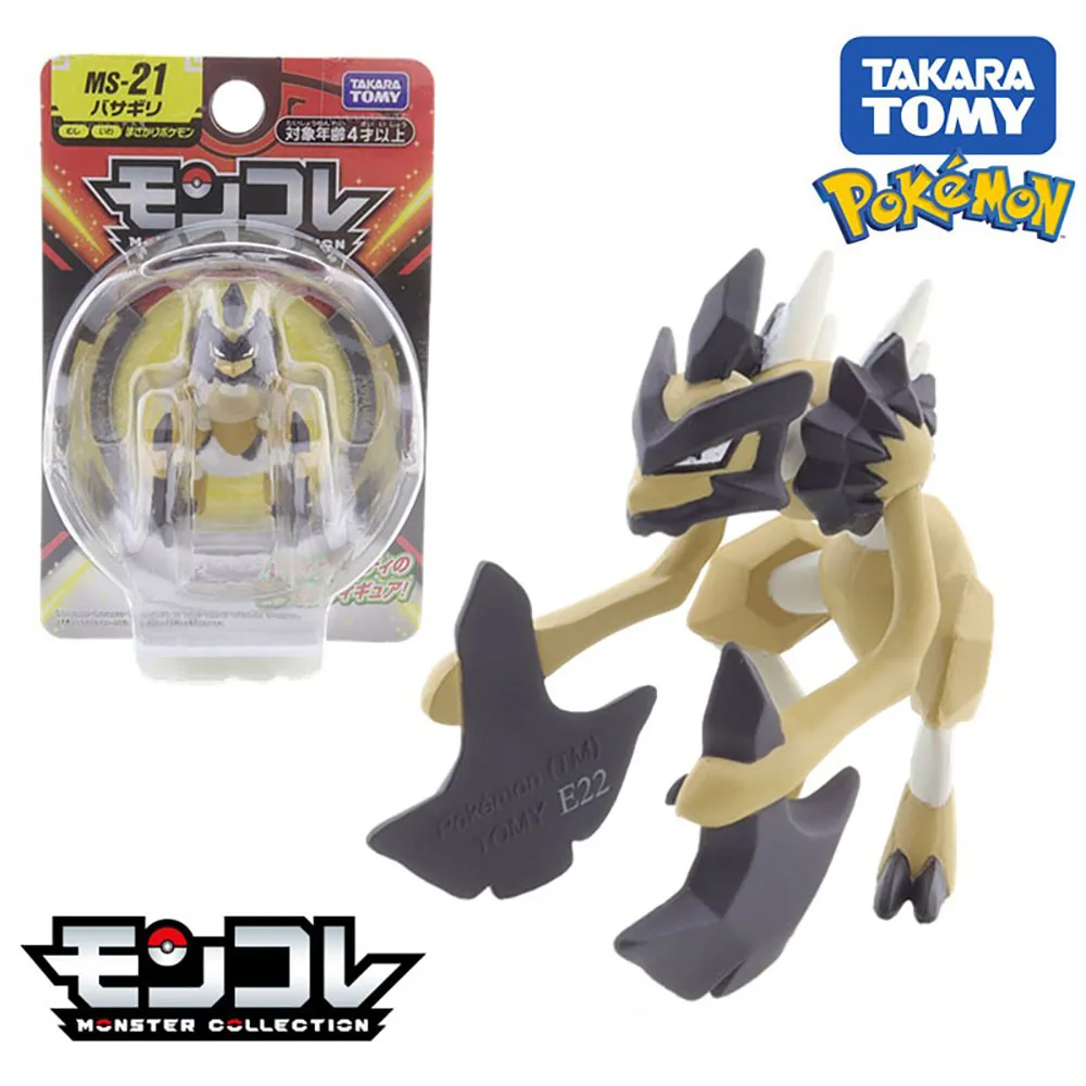 Takara tomy Pokemon MonColle Figurine Pikachu MS-01