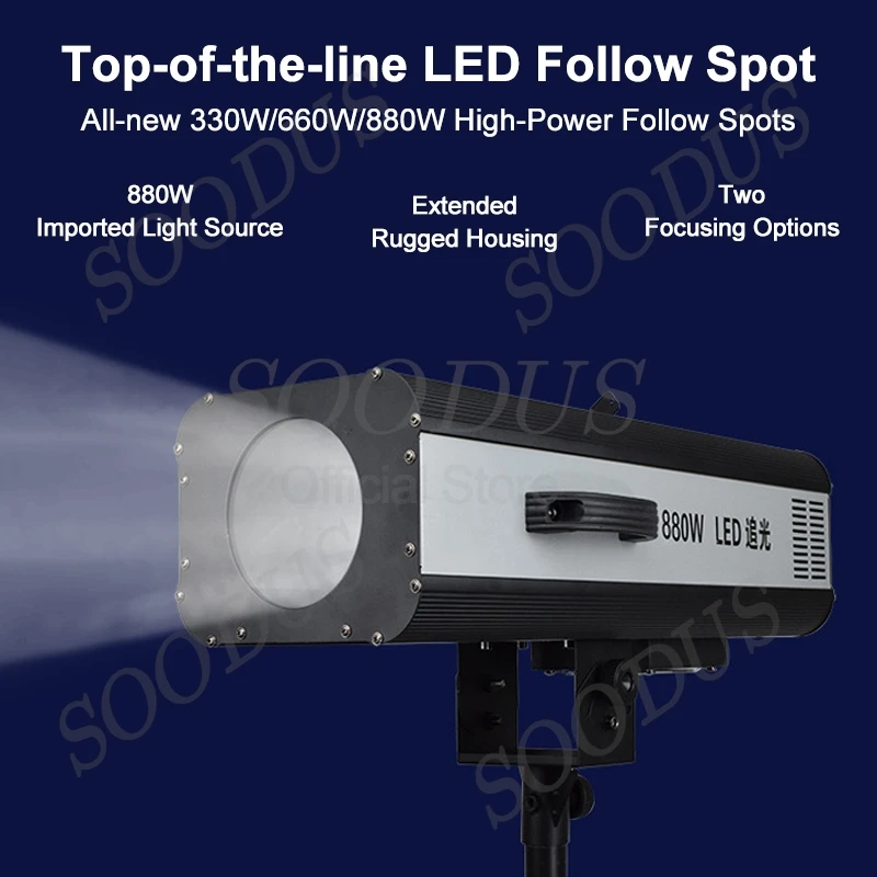 880W/660W/330W LED 웨딩 무대 콘서트용 삼각대가 있는 스포트라이트 스탠드가 있는 고휘도 조절 가능한 빔 스포트라이트