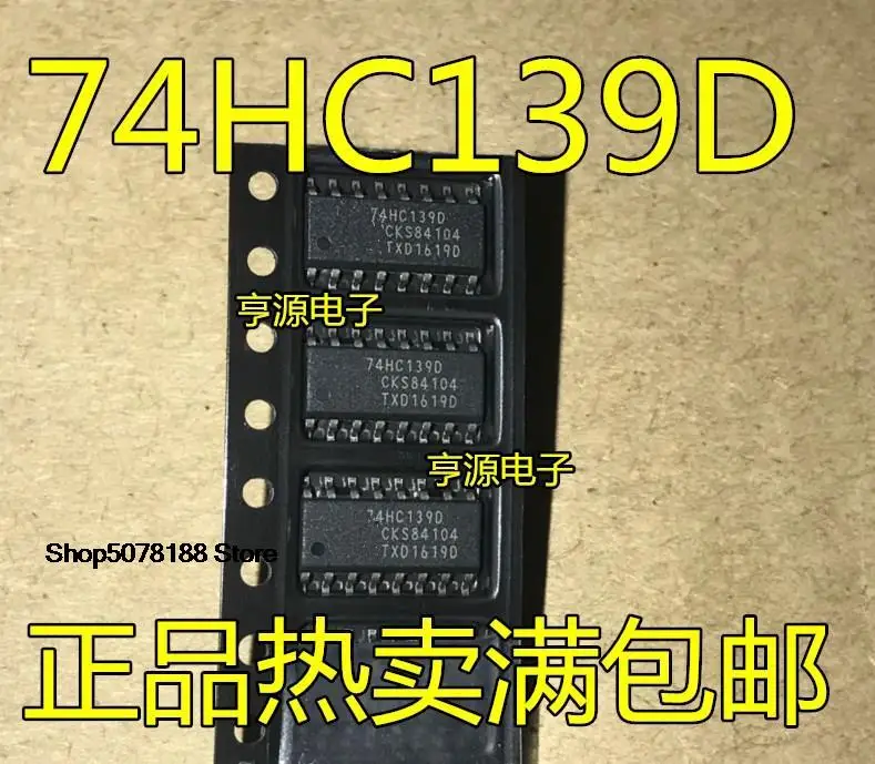 

10pieces 74HC139D 74HC139 24/