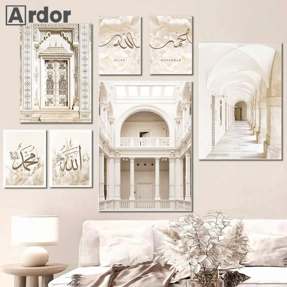 

Morocco Door Poster Arabic Building Art Prints Islamic Canvas Painting Allah Calligraphy Wall Art Picture Living Room Home Decor