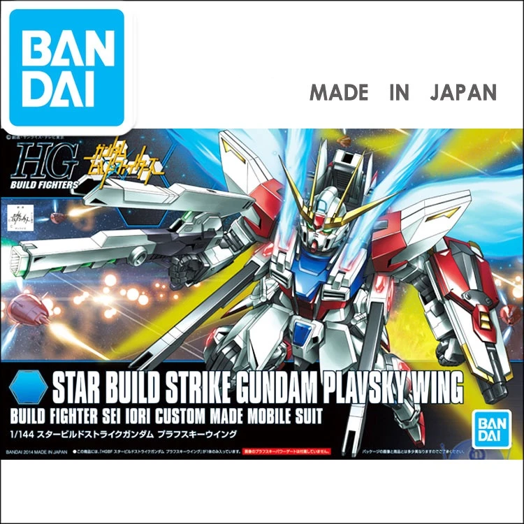Gundam Model 1 144 Robot Kids Toys Ing Kits Rg White Base Aliexpress