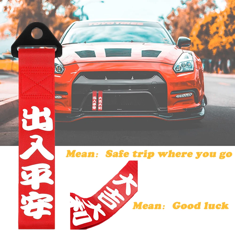 JDM Red Tow Strap Set - Front & Rear Racing Tow Hooks For Sports Cars