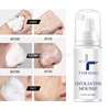 FAIR KING Exfoliating Mousse Improves Skin Texture Cleanses Makeup Dust Improves Enlarged Pores Absorbs Oil Cosmetics Wholesale 1