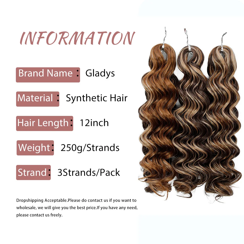 Gladys 12 Inch Body Wave Synthetic Hair Extension Ombre Brown Braiding Daily Life Hair Extension 3pcs/lot Crochet Hair Extension 4