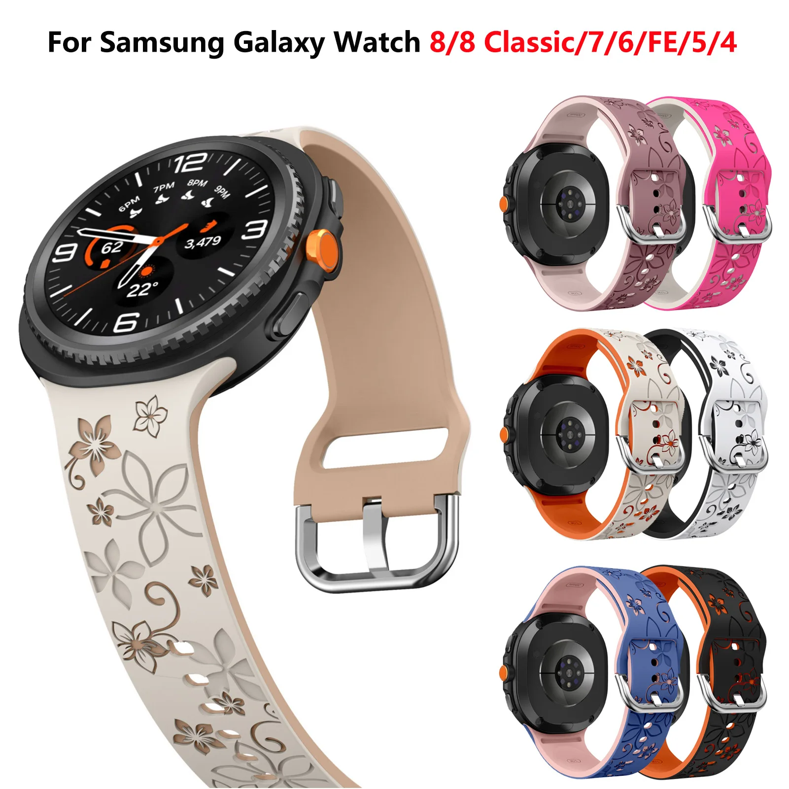 Engraved Silicone Band for Galaxy Watch - No Gaps Strap