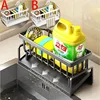 Plastic Sink Drain Rack Kitchen Bathroom Self-draining Sink Shelf Soap Sponge Holder Dishcloth Towel Rack Filter Basket 1