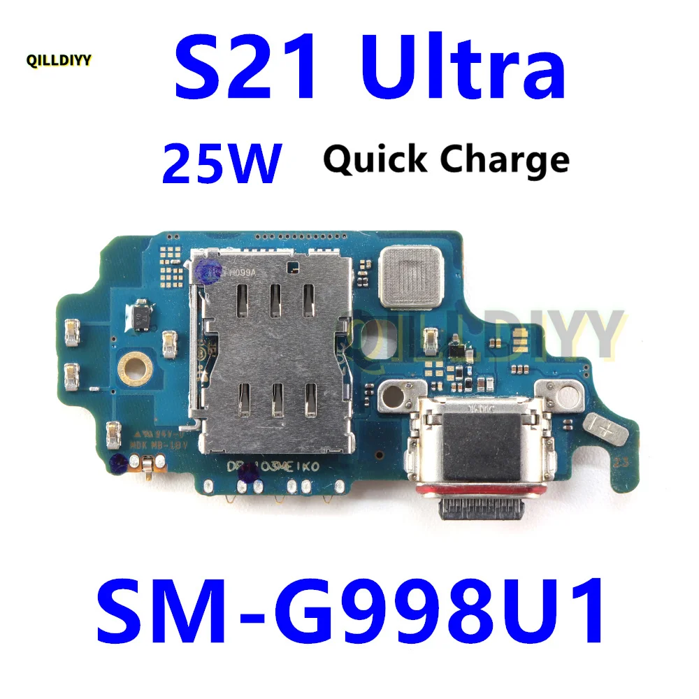 Galaxys21ultra ジャンク　箱　充電ケーブル Galaxys21ultra ジャンク 箱 充電ケーブル Galaxys21ultra ジャンク箱