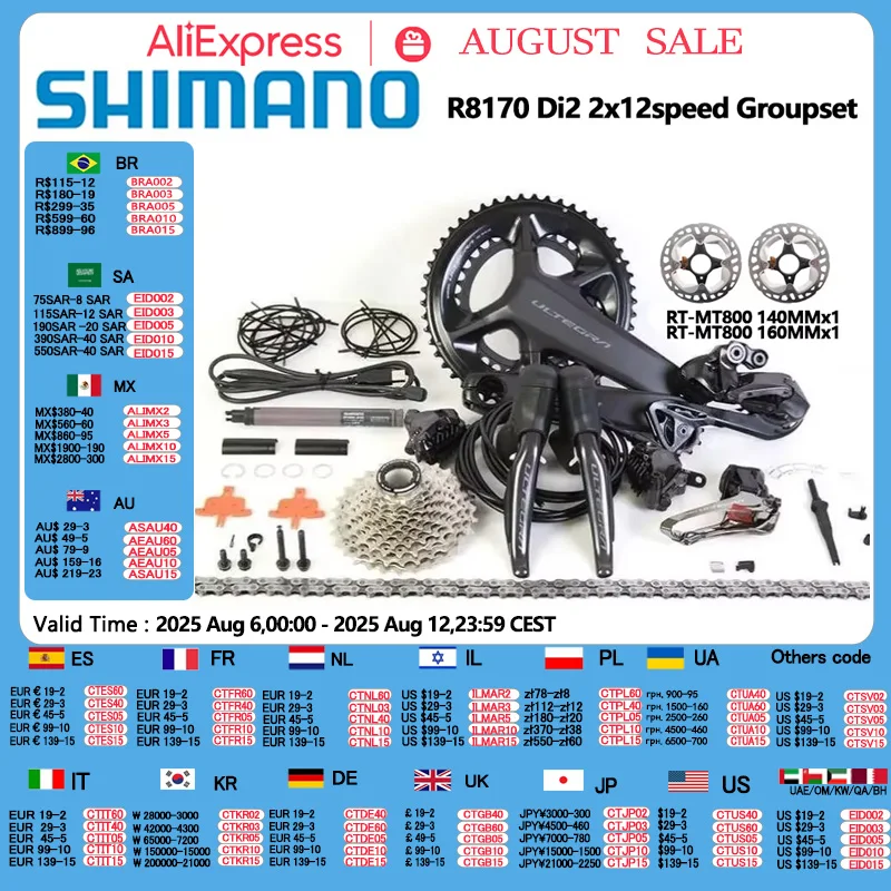 シマノ ULTEGRA Di2 R8170 2x12s グループセット Di2 R8100