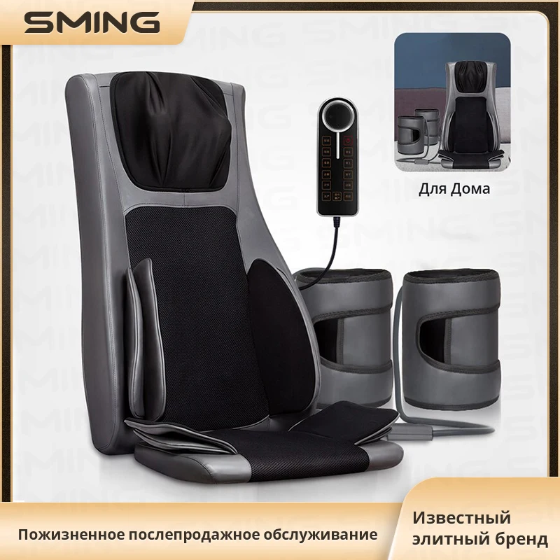 

Full Body Massage Cushion Chair Electric Massage Cushion 4D Kneading Vibration Shiatsu Neck Back With Heating & Airbags