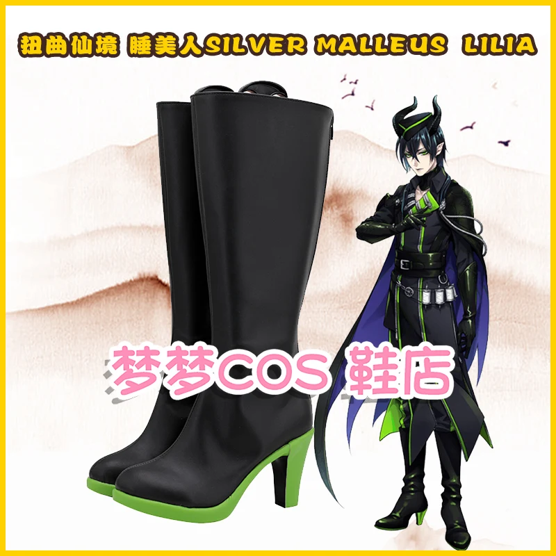 Sa59dde15eeb54546bb9169273a2c584aw - Twisted - Wonderland Merch