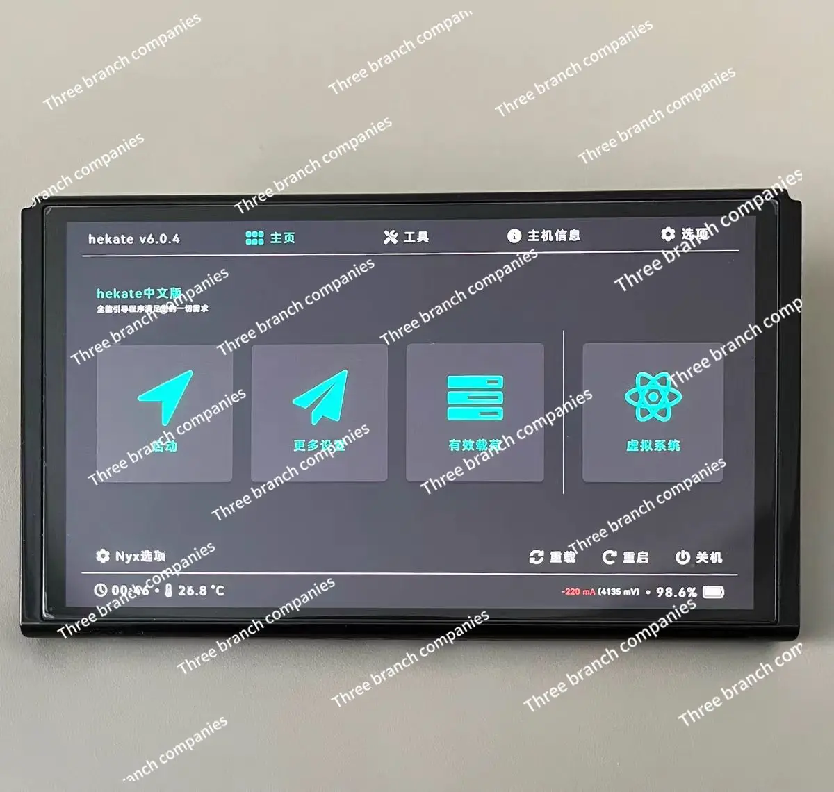 

OLED Model Console Tablet Only Excellent Condition