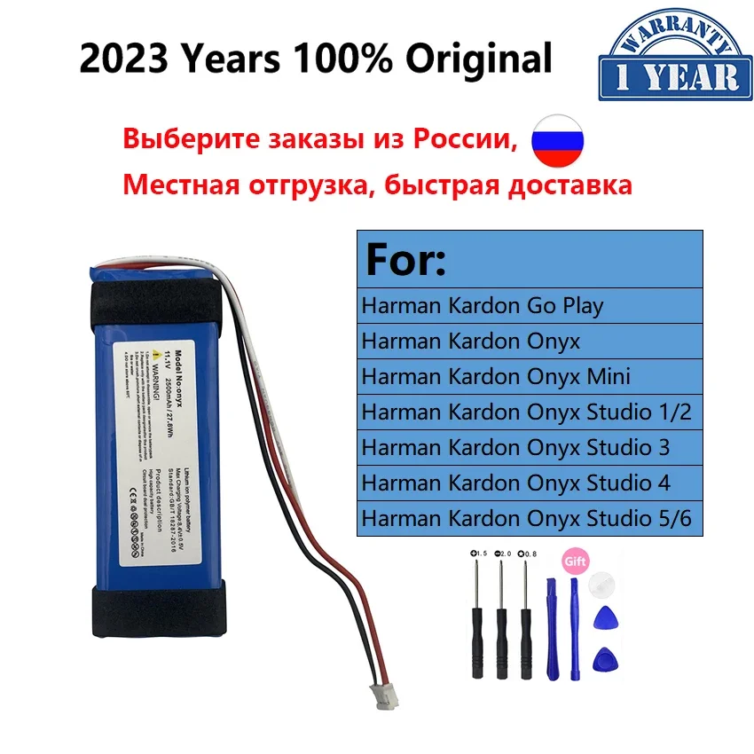 

100% Оригинальный запасной аккумулятор для JBL Harman Kardon HK Go Play Onyx Mini Onyx Studio 1 2 3 4 5 6 динамик аккумулятор батареи