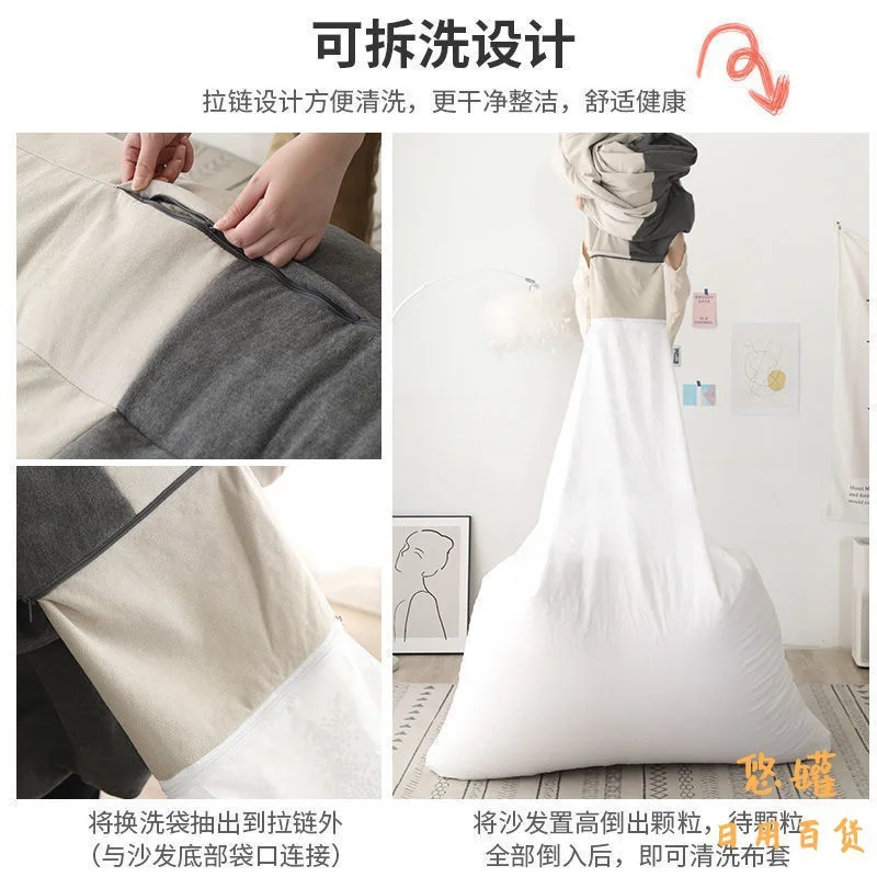 IHOME Lazy Sofa Tatami Home Living Room Dormitory Rental House Net Red Ins Girly Style Bedroom Balcony Small