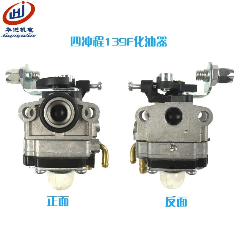 Gasoline generator 139F four-stroke lawn mower/brush cutter carburetor