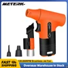 Handheld Brushless Motor Jet Fan 130,000RPM Turbofan High Power Dust Blower Compressed Air Duster Keyboard Cleaning Tool 1