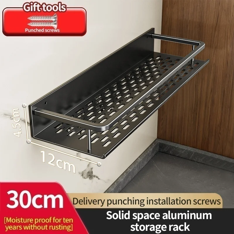 알루미늄 주방 선반 벽걸이 향신료 정리대 녹 방지 및 방습 욕실 세면도구 수납 랙