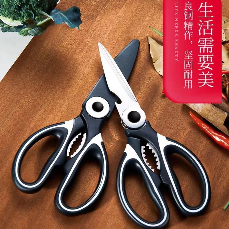 https://ae01.alicdn.com/kf/Sa5a2a959e99645b69f02d060eeeb7d23A/Scissors-Household-Kitchen-Multifunctional-Scissors-Universal-Sharp-Stainless-Steel-Fish-Killing-Strong-Chicken-Bone.jpg