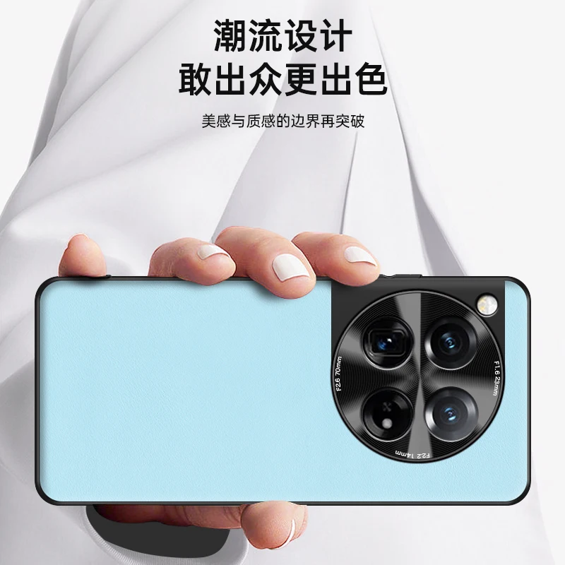 Skin Feel Liquid Plain Leather Case with Comfortable Grip and Soft Touch Protective Cover