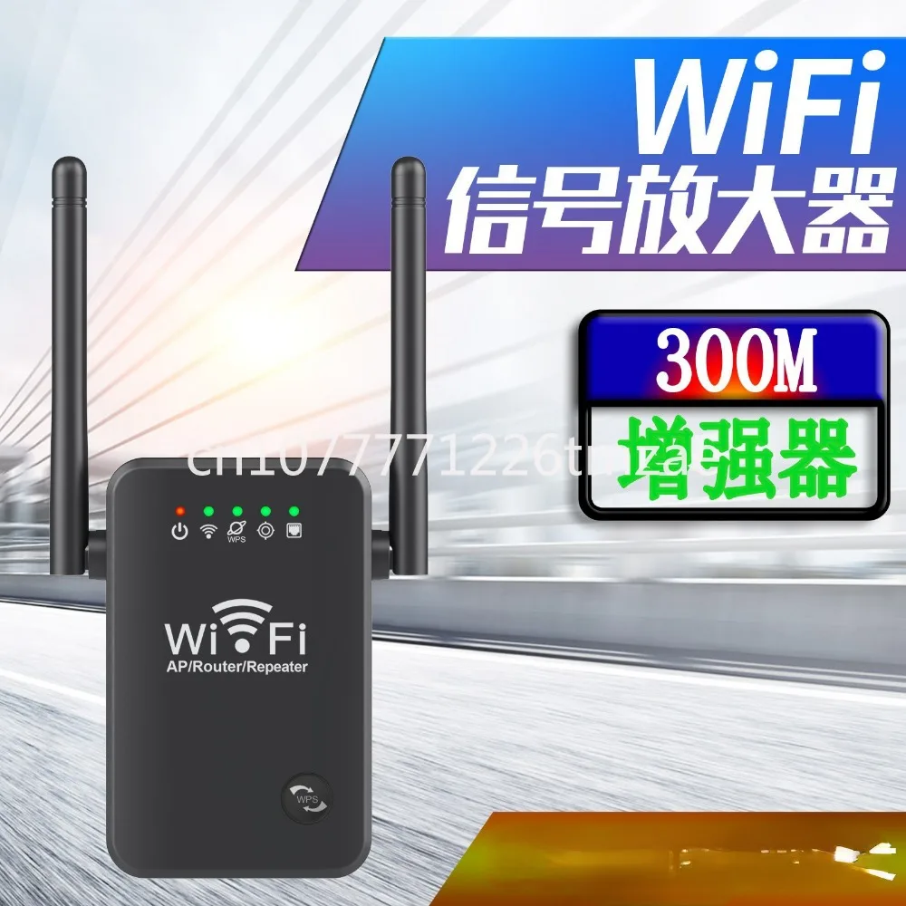 

WiFi Amplifier Signal Enhancer Wireless Repeater 2 Antenna Network Expander