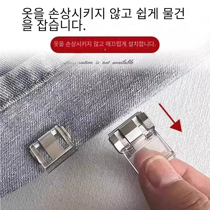 410개입 보이지 않는 다리 단축 클립, 미끄럼 방지 바지 가장자리 클립, 빠른 수정용 밑단 클립, 숨겨진 바지 조절기, 바느질 액세서리