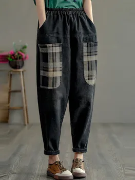 Dżinsy Damskie Typu Boyfriend - Patchwork - Harem 1