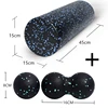 30/45CM Yoga Foam Roller Kit High Density EPP Peanut Massage Ball set Pilates Body Exercises Gym Self-Myofascial Treatment Tool 2