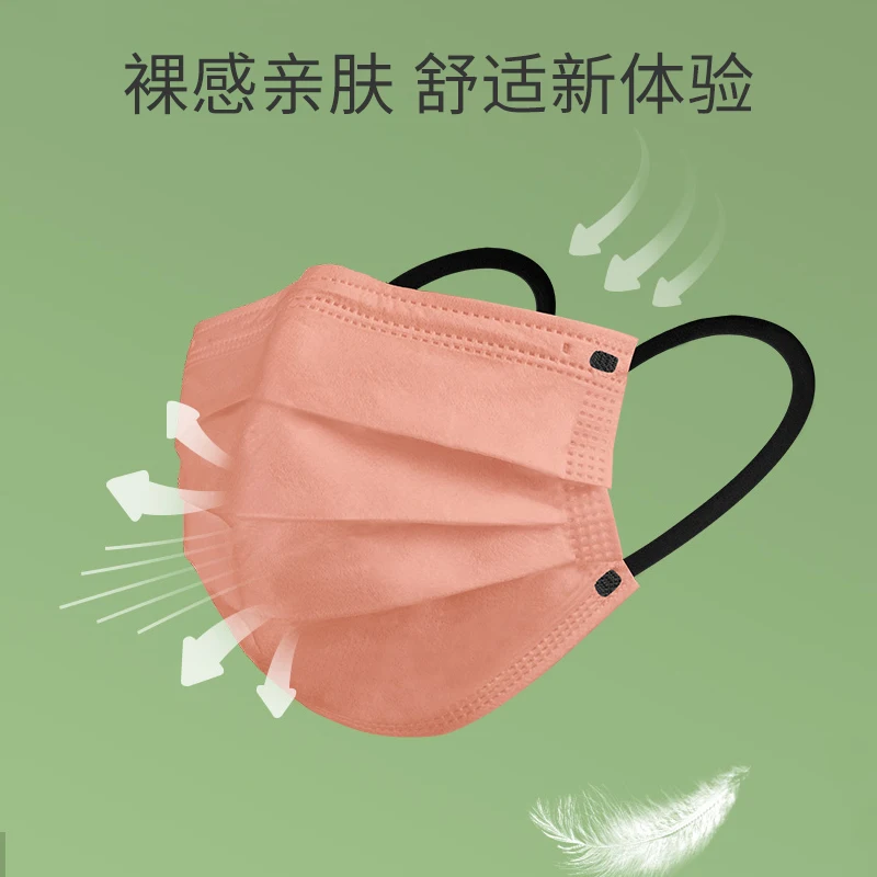 Morandi Color face mask Flat Disposable Women's Fashion Edition Solid Color Independently packaged Men Trendy Style mascarillas 4