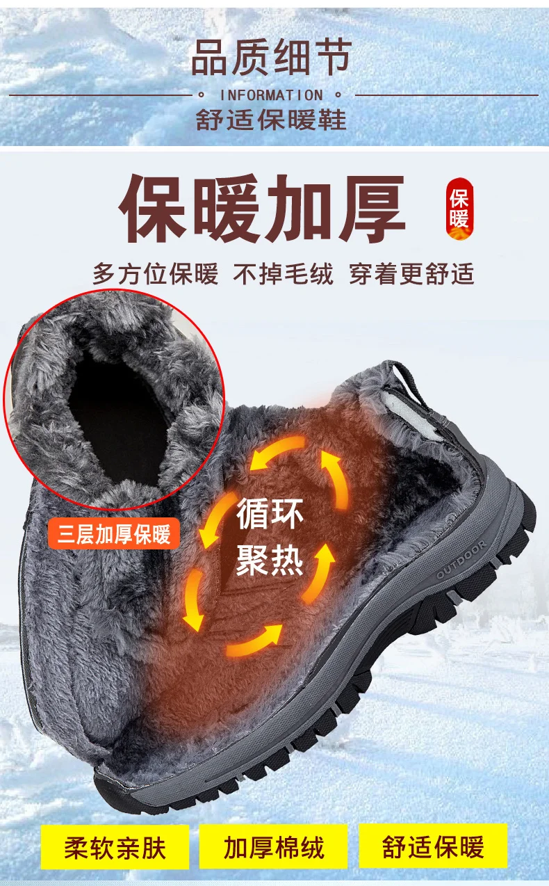 Boots Men's Women Slip On Winter Shoes For Men Waterproof Ankle Boots Winter Boots Male Snow Botines 2023 Black Botas Femininas