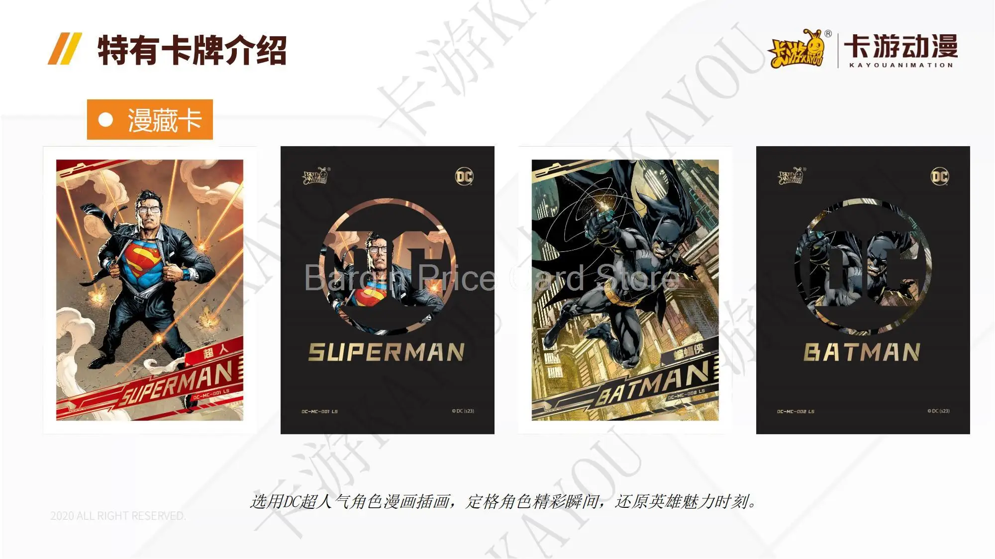 Wholesale KAYOU Genuine Marvel DC Card Universe Glory Proof of Legend Collection Card Rare Batman Wonder Woman Character Cards