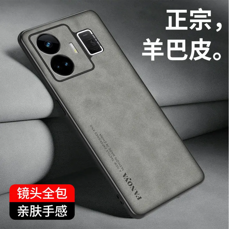 

Realme GT Neo 5 RMX3706 Case PU Leather Surface Hard PC Back Cover Matte Phone Case for Realme GT Neo 5 Neo5 GTNeo5 5G RMX3706