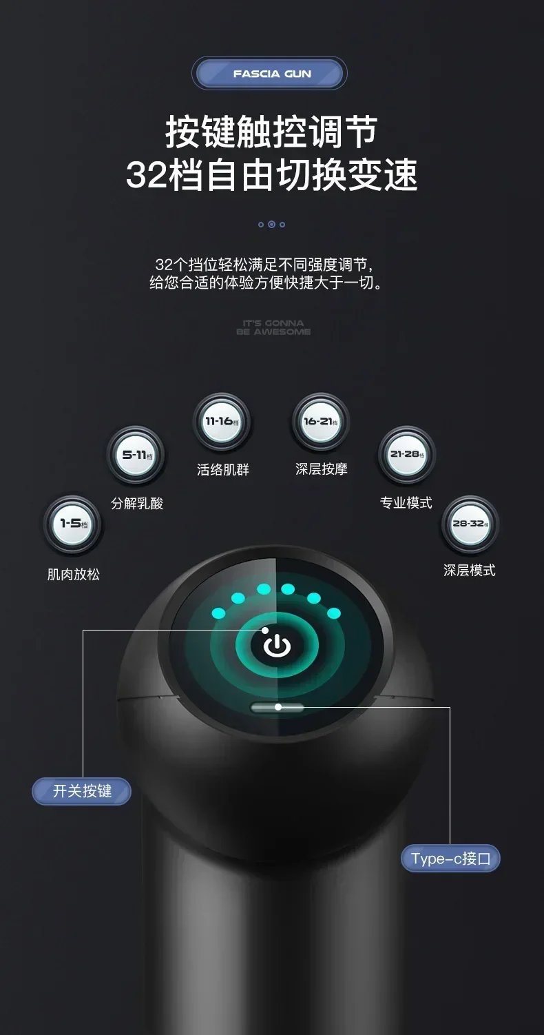 复制_新款智能mini按摩器 电动肌肉放松枪 .jpg