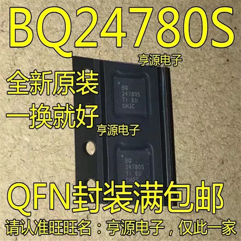 

1-10 шт. BQ24780S 24780S XQ24780S QFN-28