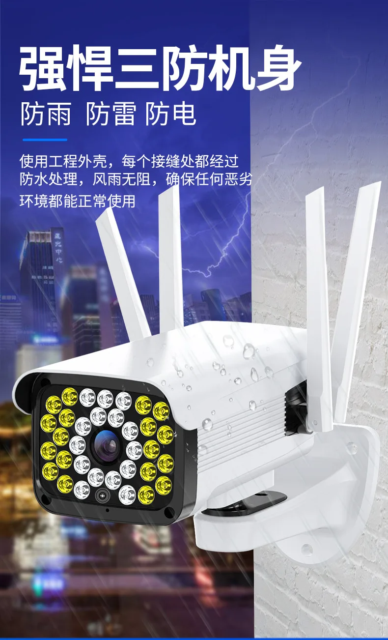 3Mp 1296P Yoosee App Wireless Ptz Ip Bullet Camera Full Color Ai Rilevamento Umanoide Sicurezza Domestica Cctv Intercom Baby Monitor