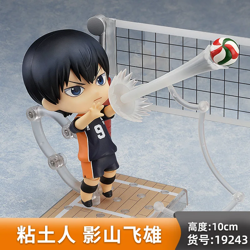 Original Bandai GSC Nendoroid Haikyuu!! Q-Version Character Collectible Figurine