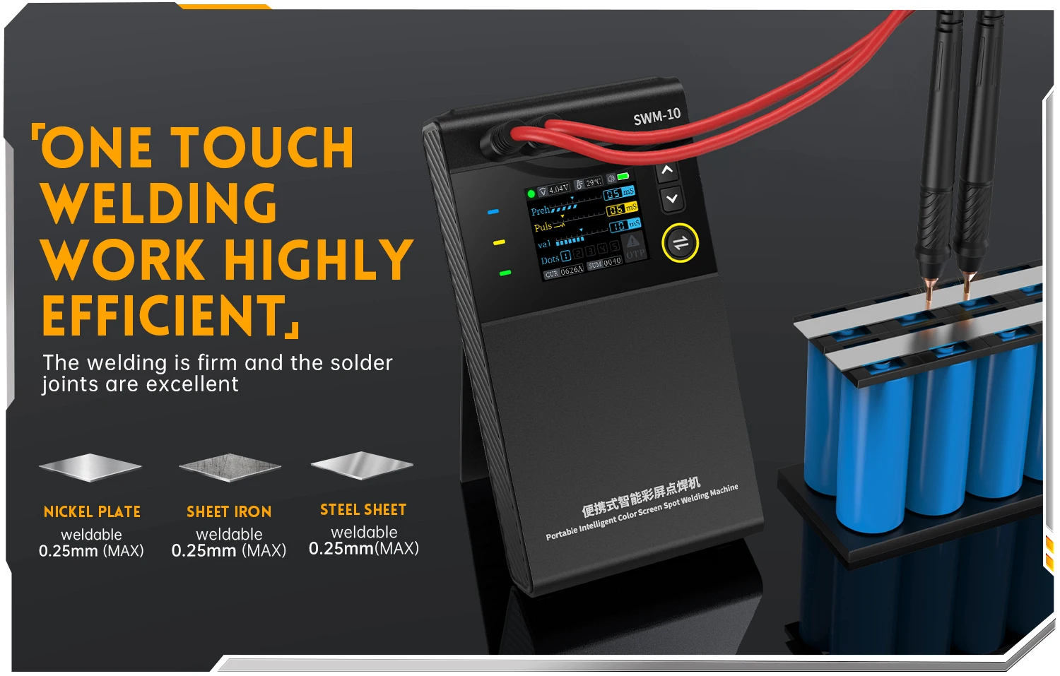 SWM-10 portable tool, supports 0.25mm nickel sheet connection