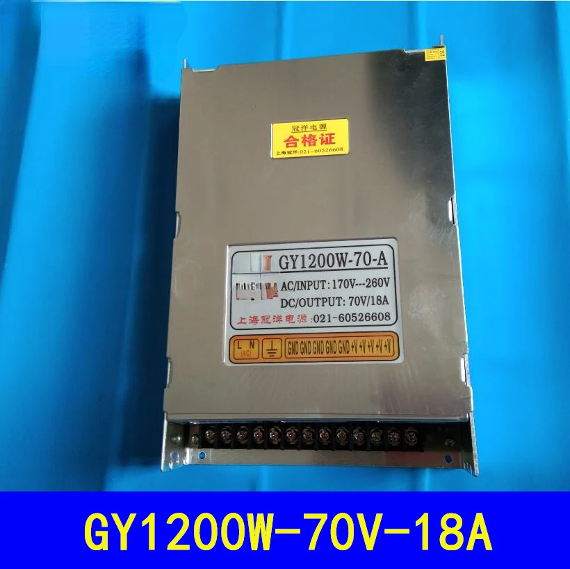 

Engraving Machine Driver Power Switch Power Supply 70V Voltage GY1200W-70V-18A Current