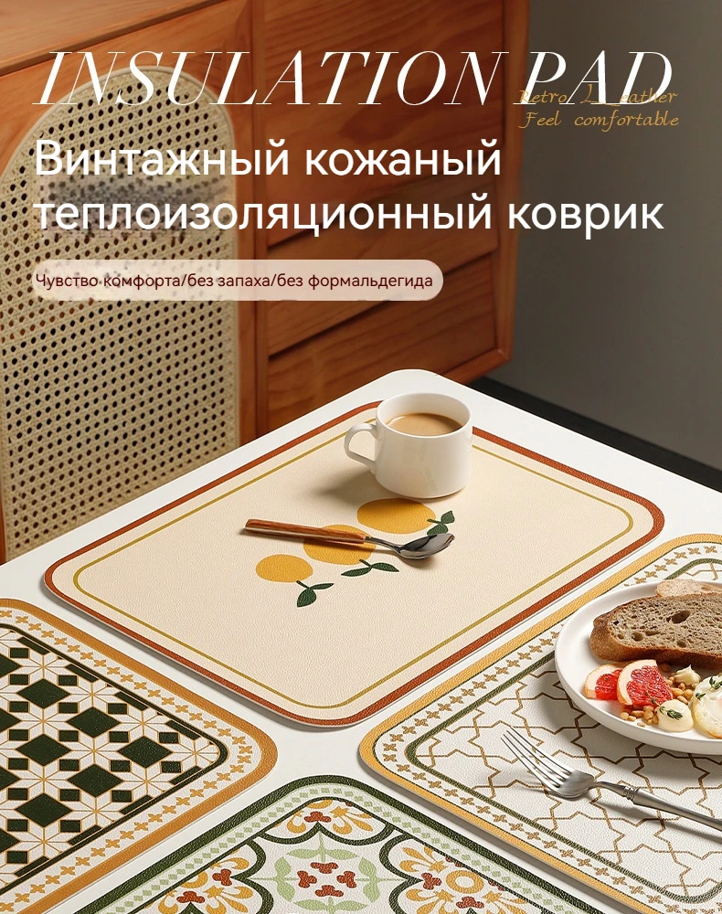 Heat-insulated and non-slip Heat-insulating, anti-scald, heat-resistant pads on the desktop