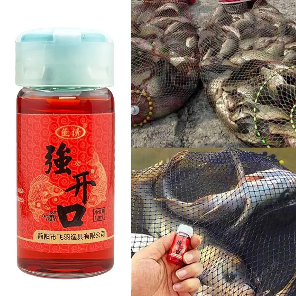 

Fish Lure Strong Opening Bait Water Carp Bait Bait Small Medicine Fish Bait Additive Fishing Lure