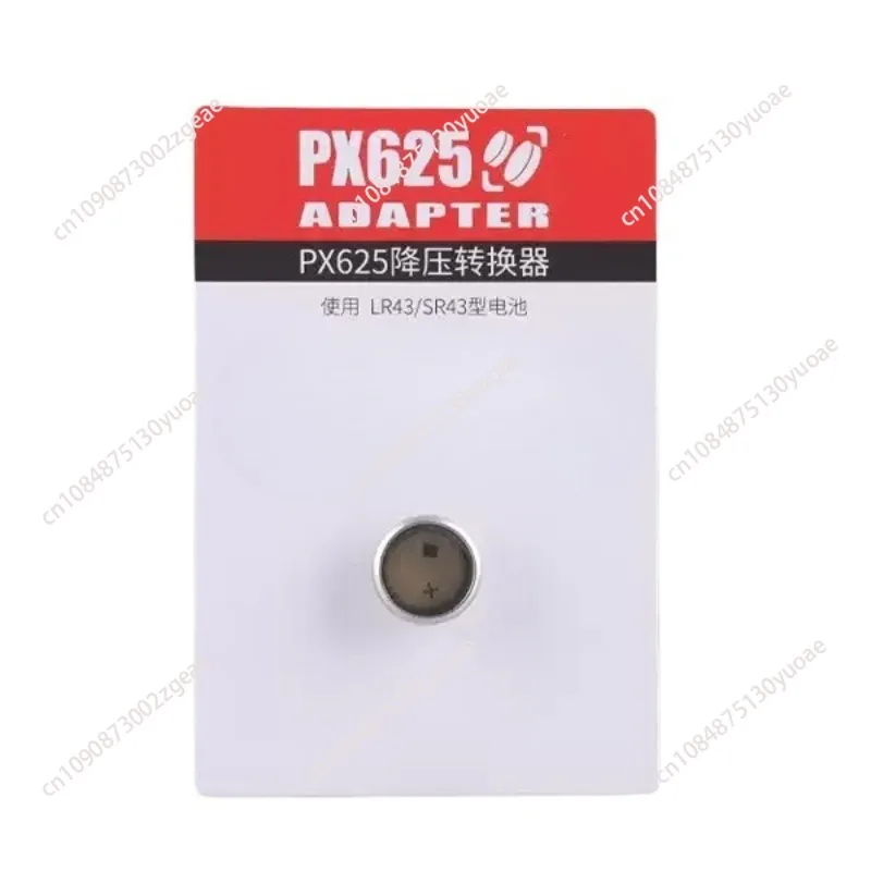 Px625 배터리 감압 슬리브 필름 구형 카메라 액세서리 전송 625A 전압 강하 1.35V 스텝다운 어댑터