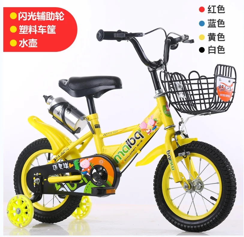 

Outdoor Children's Bicycle Four-wheeled Bicycle Is Stable and Wear-resistant 12/14/16/18 Inch Cycling Bicycle Stroller